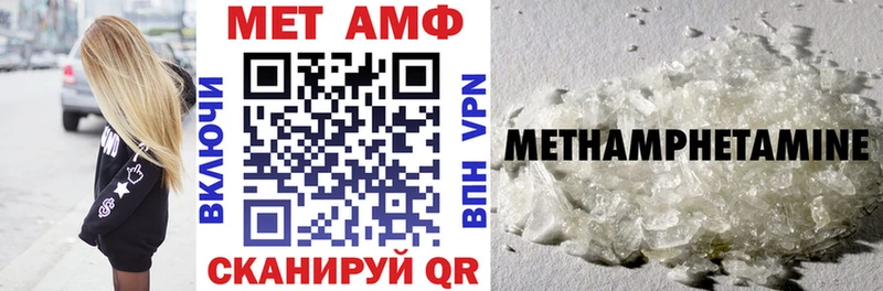 Amphetamine Premium  Салехард 