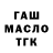 Дистиллят ТГК THC oil Katerina DD