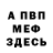Амфетамин Premium magotic1