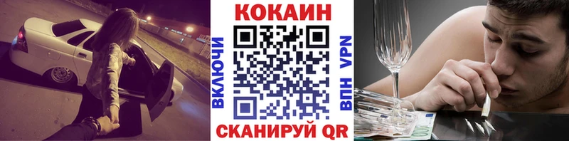 наркотики Салехард COCAIN 98%