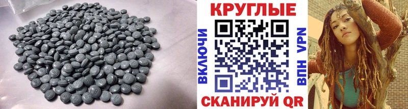 Ecstasy Cube Салехард