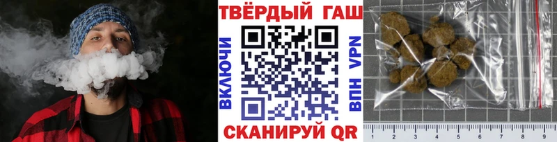 ГАШ ice o lator  как найти закладки  darknet телеграм  Салехард 