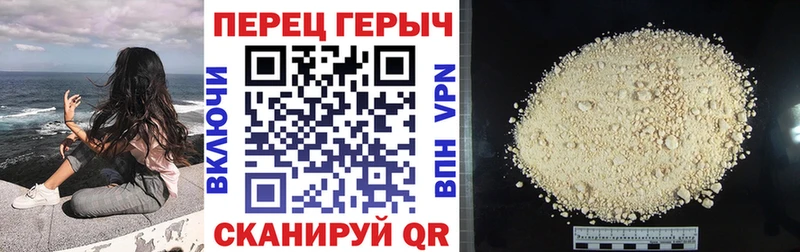 ГЕРОИН Heroin что такое Салехард