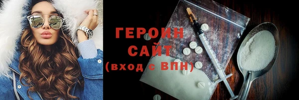 кокаин Алексин