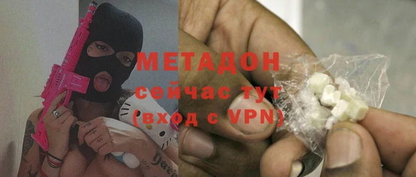 ALPHA-PVP Алзамай