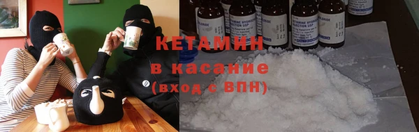 кокаин Алексин