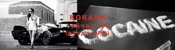 кокаин Алексин