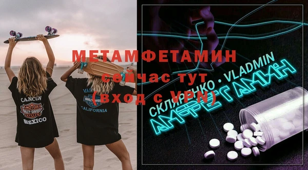 марки nbome Аркадак
