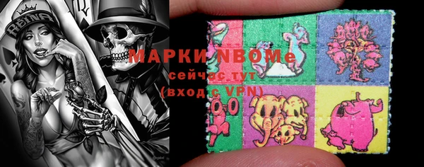 марки nbome Аркадак