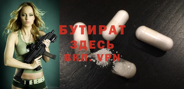 тгк Армянск