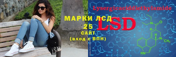 кокаин Алексин