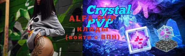 ALPHA-PVP Алзамай