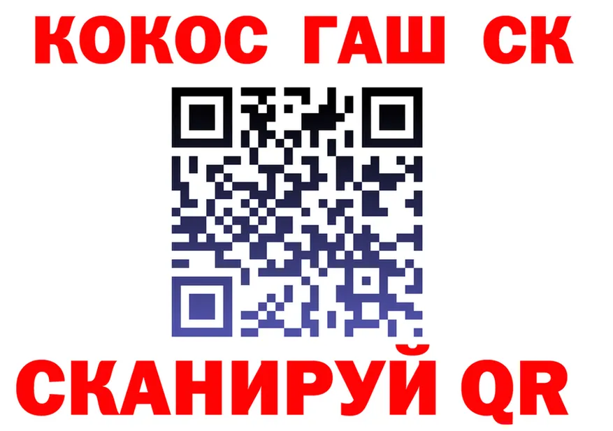 Как найти наркотики?  наркотические препараты Салехард