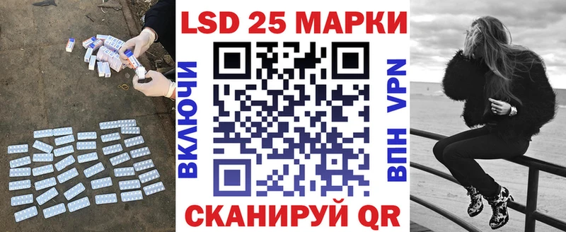 LSD-25 экстази ecstasy  Салехард 
