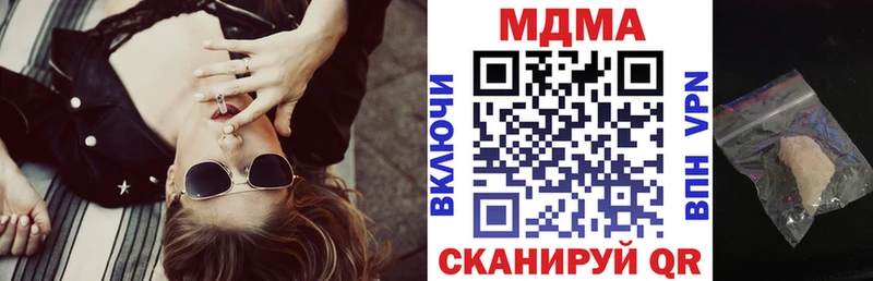 kraken вход  Салехард  MDMA молли 