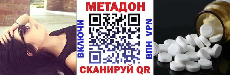 Метадон кристалл  продажа наркотиков  Салехард 
