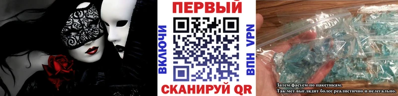 hydra как войти Салехард это как зайти Метамфетамин Methamphetamine