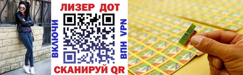 Марки NBOMe 1500мкг блэк спрут ССЫЛКА Салехард наркошоп