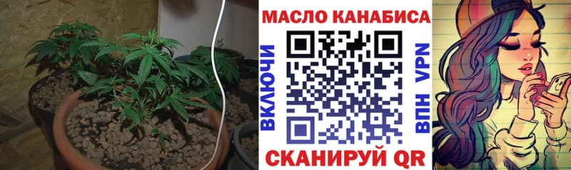 купить  цена  Салехард  дарк нет клад  ТГК THC oil 